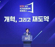 KDI "한국경제, 생산성 개선 없으면 2050년 0% 성장"(종합2보)