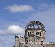 Japan Hiroshima Tourism