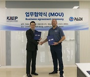 KAPP, 다이빙강사전문협회와 해양스포츠 발전 업무 협약