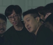'놀뭐' 유재석, 3년 숙원 이룬다…'To You' 커버 촬영기 공개