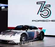 ‘포르쉐 스포츠카 75주년‘ 콘셉트카, 아시아 최초 공개