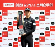 장유빈 이어 조우영, KPGA 스릭슨투어서 최초 아마추어 연속 우승