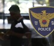 경찰, 강남서 여성 납치 후 살해·유기한 일당 3명 검거