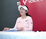 [Ms포토] 안소현 '팬들과의 즐거운 대화'