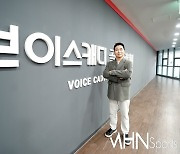 [Ms포토] 김준오 대표이사 '보이스캐디 골프아카데미 사인회 방문'