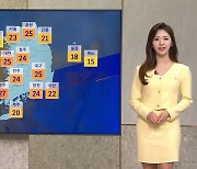 [날씨] 남부지방 최고 27도 '완연한 봄'