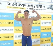 김민석, 개인혼영 400ｍ 세계선수권 출전… 황선우 포함 8명 참가 확정