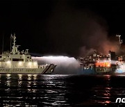 필리핀 여객선서 화재…사망자 31명으로 늘어