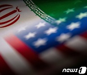 ICJ "미국의 이란 기업 자산 동결은 위법…중앙은행은 논외"