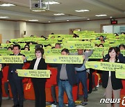 '일손이음 보은군민운동 발대식' 개최…농촌일손 돕기 시동