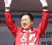 환한 웃음 보이는 김기현 국민의힘 대표