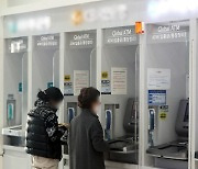 [단독]'은행 점포 폐쇄' 논의에 외부전문가 이어 '지역민' 참여한다