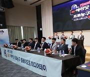 2022-2023 SKT 에이닷 프로농구 플레이오프 미디어데이