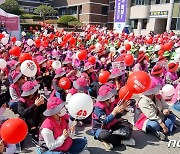 학교비정규직노조 2차 총파업…광주 13.3%, 전남 14.2% 참여