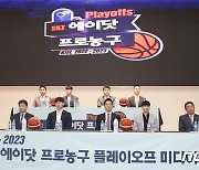 '2022-2023 SKT 에이닷 프로농구 플레이오프 미디어데이'