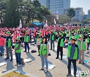 대전 학교 비정규직 “실질임금 인상, 차별 철폐” 총파업