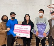 운동앱 콰트, 취약계층 아동에 3800만원 상당 구독권·운동기구 기부