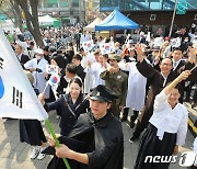 군포 3.31 만세운동 기념행사에서 만세 외치는 참가자들