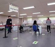울산 4·5 보궐선거 사전투표 오후 4시 투표율 3.7%