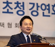 원희룡 장관 “수년간 소득대비 '집값' 비정상"