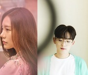 송하예·포맨 한빈, 4월3일 리메이크곡 '바보가슴' 발매