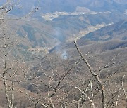 홍천 가리산휴양림 인근 야산서 산불…헬기 4대 투입해 진화중