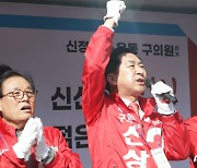 울산 남구의회 보궐 신상현·최덕종 후보 일제히 사전투표 마쳐