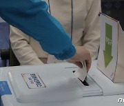 청주 나선거구 보궐선거 사전투표 첫날 투표율 3.24% 마감