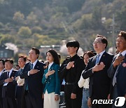 수산인의 날 기념식 국민의례 하는 윤석열 대통령과 김건희 여사