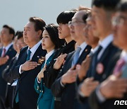 수산의날 기념식 참석한 윤석열 대통령과 김건희 여사