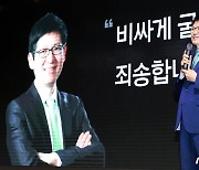 행동주의펀드, '수익률 46%' 반도체회사 찍었다…경영권 '전운'