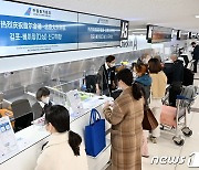 중국, 자국 여행사 외국인 단체관광 영업 전면 허용