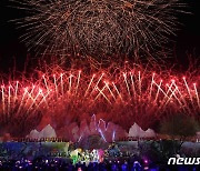 하늘 붉게 수놓는 순천만국제정원박람회 개막식 축포