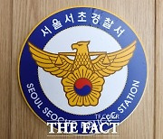 '피고발인 신분' 박순애 전 장관에 수사기록 보여준 경찰