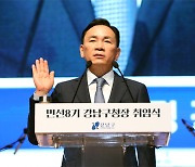 유통업으로 자수성가, 532억 일군 尹 정부 최고 자산가 조성명 강남구청장