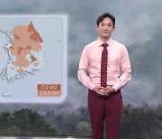 [날씨] 내일 올봄 가장 따뜻...미세먼지·건조특보 계속