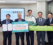 GS리테일, 순천만국제정원박람회 성공 개최 지원
