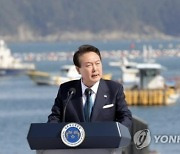 尹, '수산인의 날' 참석… "수산업 스마트화 절실"