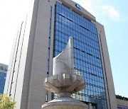 부산상공회의소, 제22회 공정거래의 날 국무총리 표창 수상