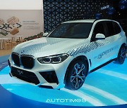 [2023 서울]수소로 가는 전동화의 희망, BMW iX5