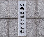 ‘테라·루나 홍보 청탁’ 의혹 티몬 전 대표 구속영장 또 기각