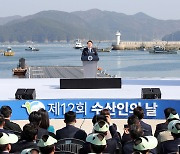 尹대통령 “수산업, 미래 성장산업으로 육성...스마트화로 생산성 향상할 것”