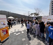 [사진뉴스]  행복청, 안전한 통학환경 조성 '어린이 교통안전캠페인' 실시