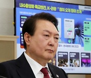 법원, '尹 허위사실 유포' 재정신청 기각...불기소 유지