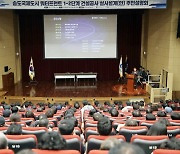 IFEZ, 송도 워터프런트 1-2단계 설명회 성료