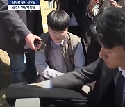'전두환 손자' 전우원, 5·18묘지 참배···무릎 꿇고 옷으로 묘비 닦으며 사죄