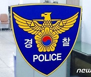 [단독]서울 강남서 인골 추정 물체 발견, 경찰 수사 중