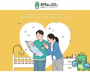 '아이 낳으면 15만원 출산용품', 용인시 출산가정에 '설렘박스' 지원
