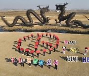 전북선관위, 조합장선거 범죄 신고자에 4100만원 포상