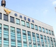 강남 '여성 납치 살해' 30대 男 3인조 검거